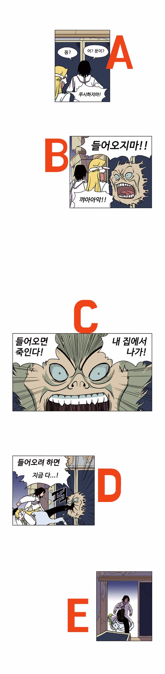 한국웹툰 표절시비.jpg