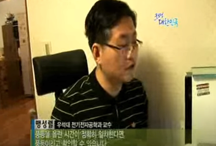 스크린샷 2021-06-18 오후 7.24.41.png 10년 전, 대전 상공에 나타난 발광하는 20여 대의 UFO