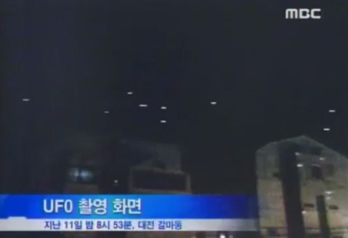 10년 전, 대전 상공에 나타난 발광하는 20여 대의 UFO