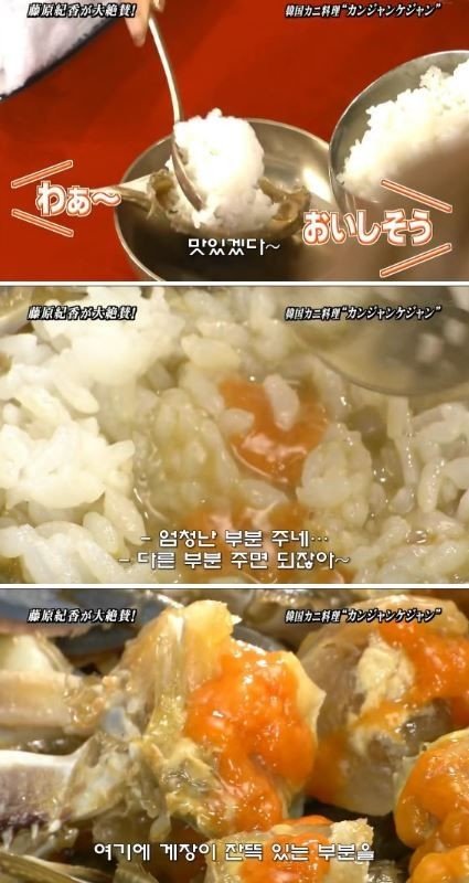 IMG_3237.JPG 일본인이 환장하는 한국음식