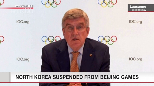 IOC suspends North Korea over Tokyo absence