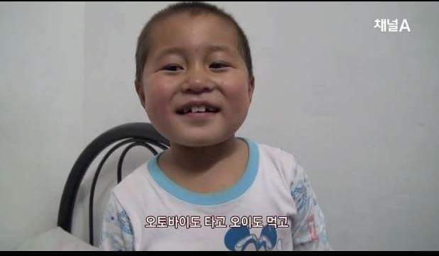 북한 7살 소년 탈북 성공 후 인터뷰