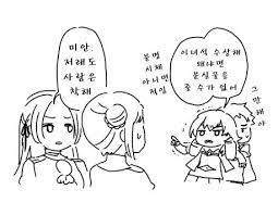 파엠설월) 누구나 공감하는 한컷만화.manhwa | 유머 게시판