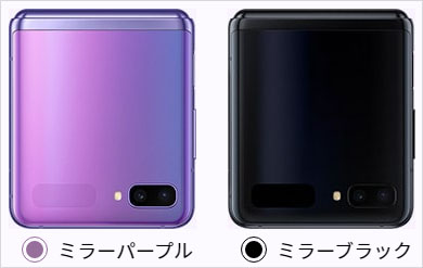 2038654824_3Rfb1AUE_Galaxy-Z-Flip-JAPAN.jpg
