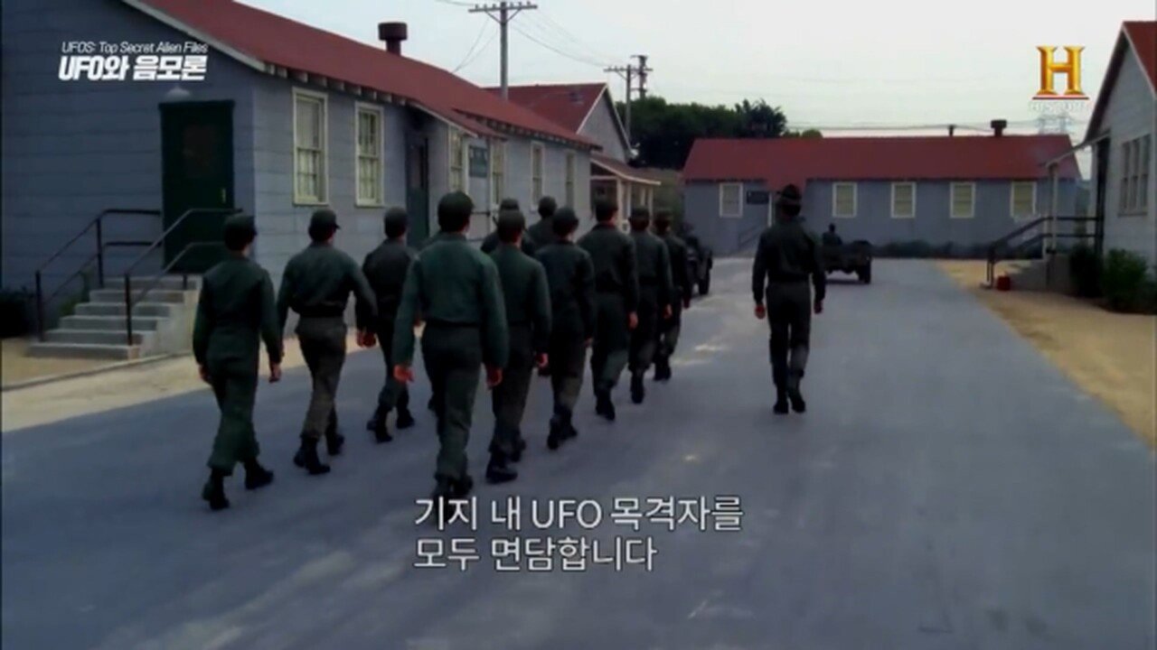 videoplayback.mp4_20210615_022429.357.jpg 한국전쟁 관련 UFO 목격사례 히스토리 채널